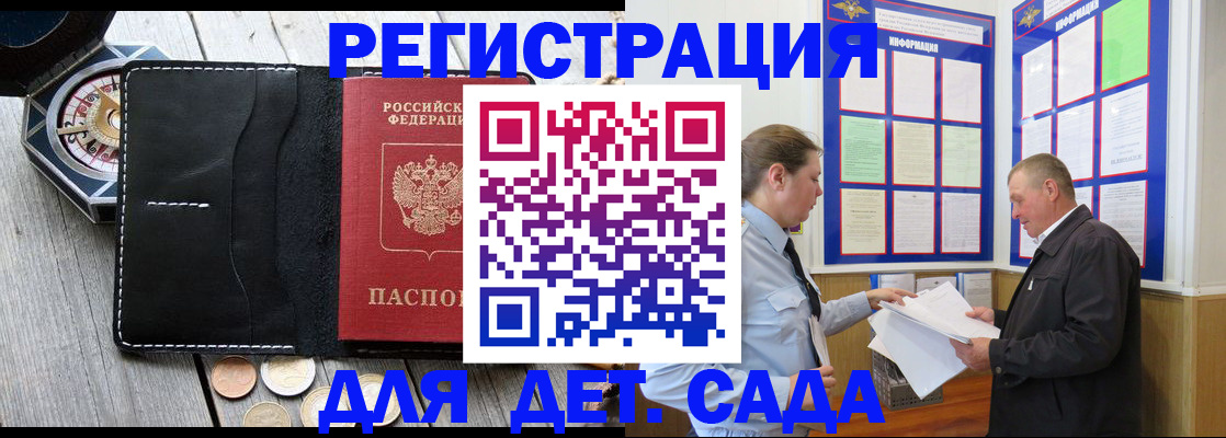 найти адрес прописки в Калужской области