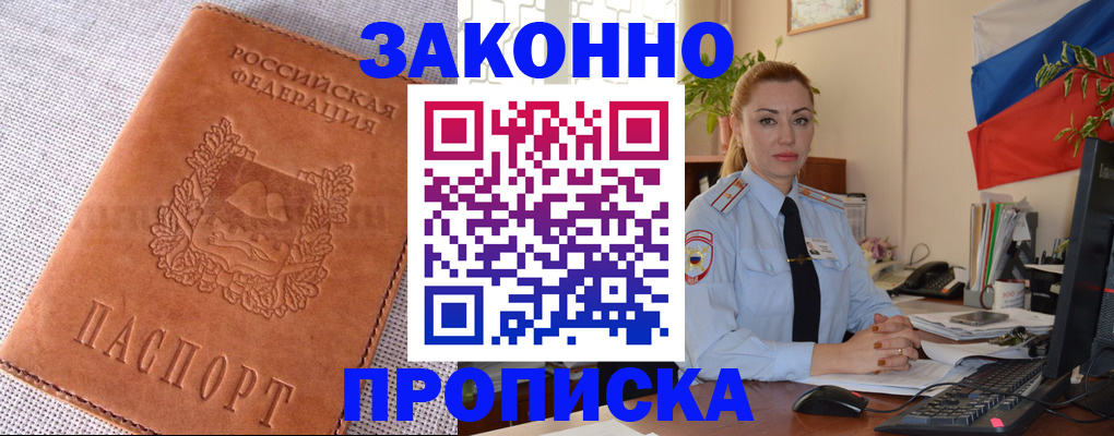 временная регистрация госуслуги в Калужской области